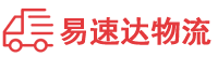 怀化到港口区物流公司
